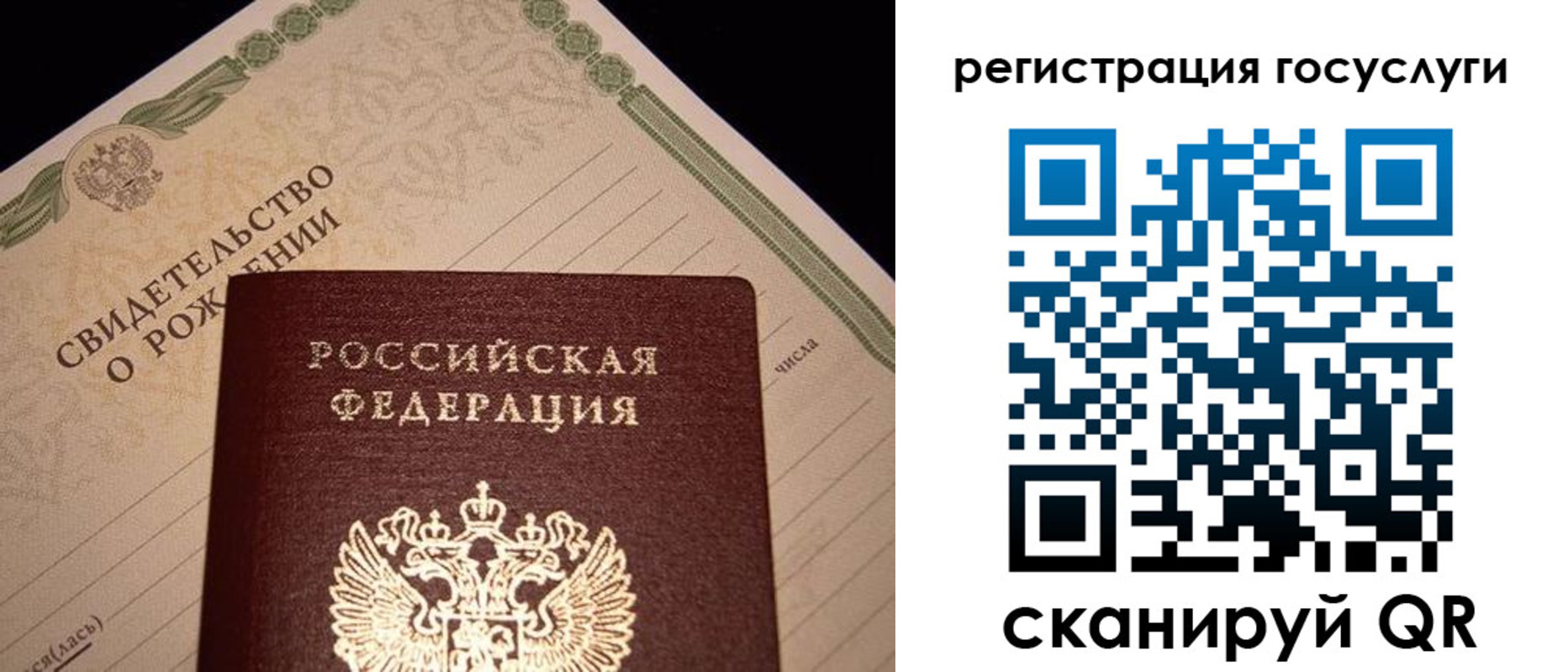 прописка от собственника в Орле