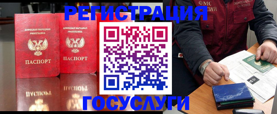 регистрация для школы в Орле